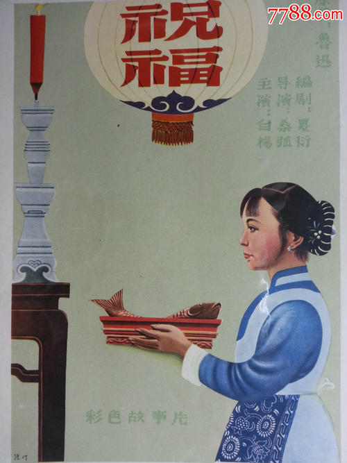 哪里可以制作工商银行账单